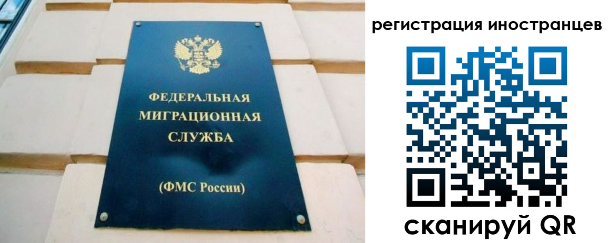 форма 3 в Воркуте