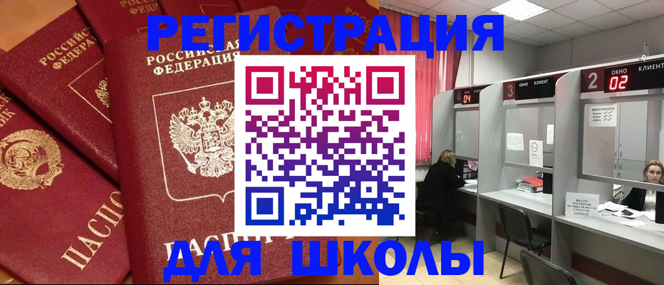 временная регистрация собственник в Воркуте